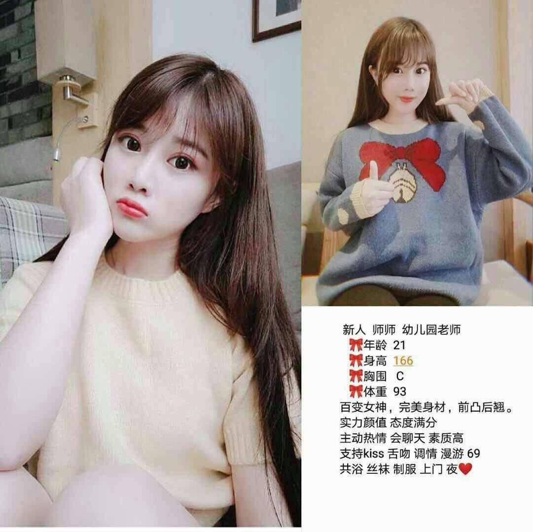 那一夜的女体故事未修正